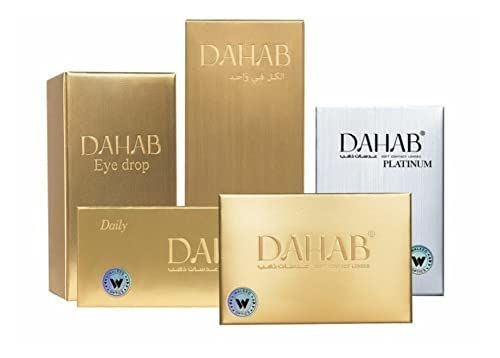 Dahab Soft Contact Lenses Lumirere Brown #17 product image 3