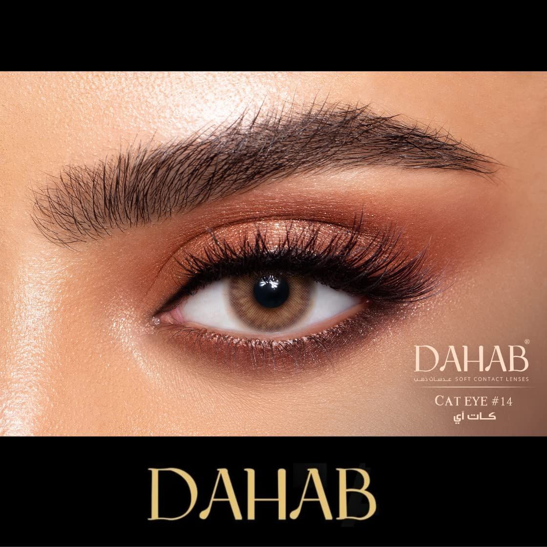 Dahab Gold Lenses Monthly-Cat Eye product image 5