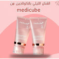 Medicube Collagen Night Wrapping Mask product image