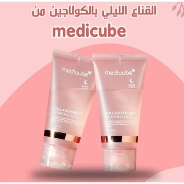 Medicube Collagen Night Wrapping Mask product image