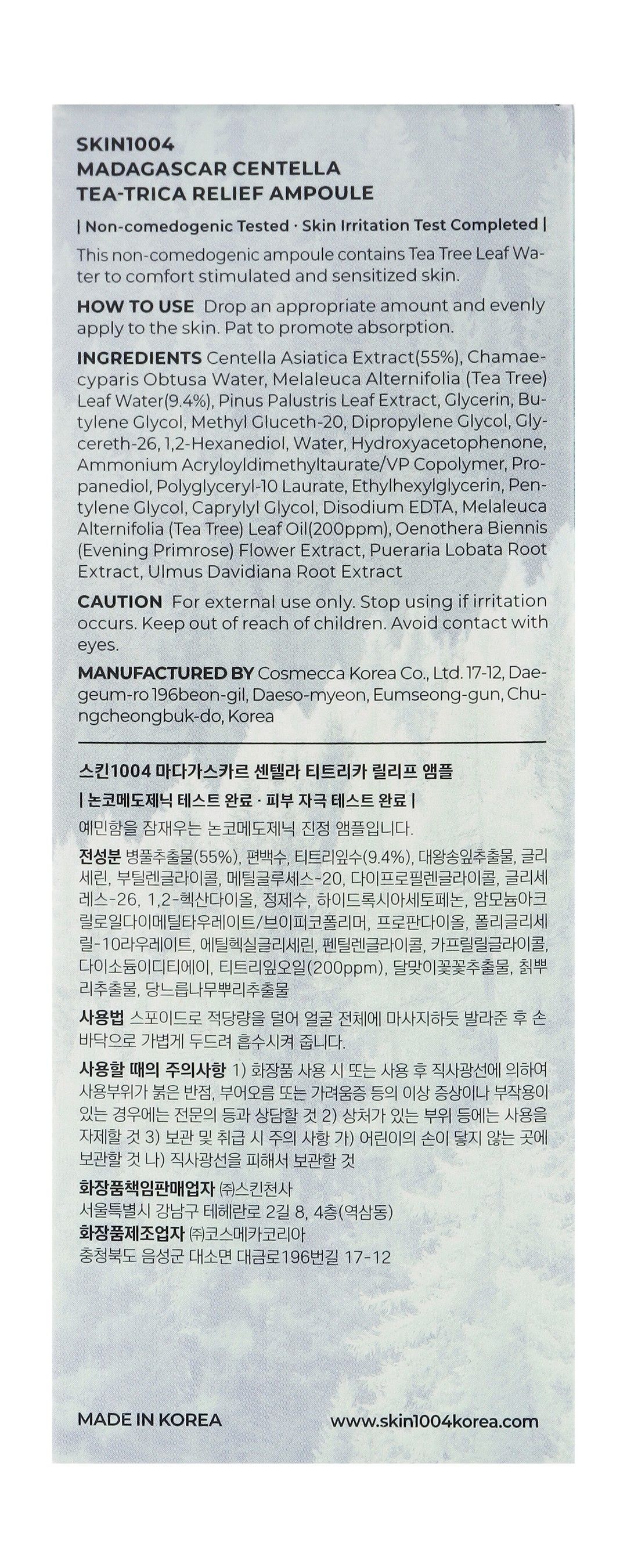 Skin1004 Madagascar Centella Tea-Trica Relieving Facial Ampoule, 100ml product image 3