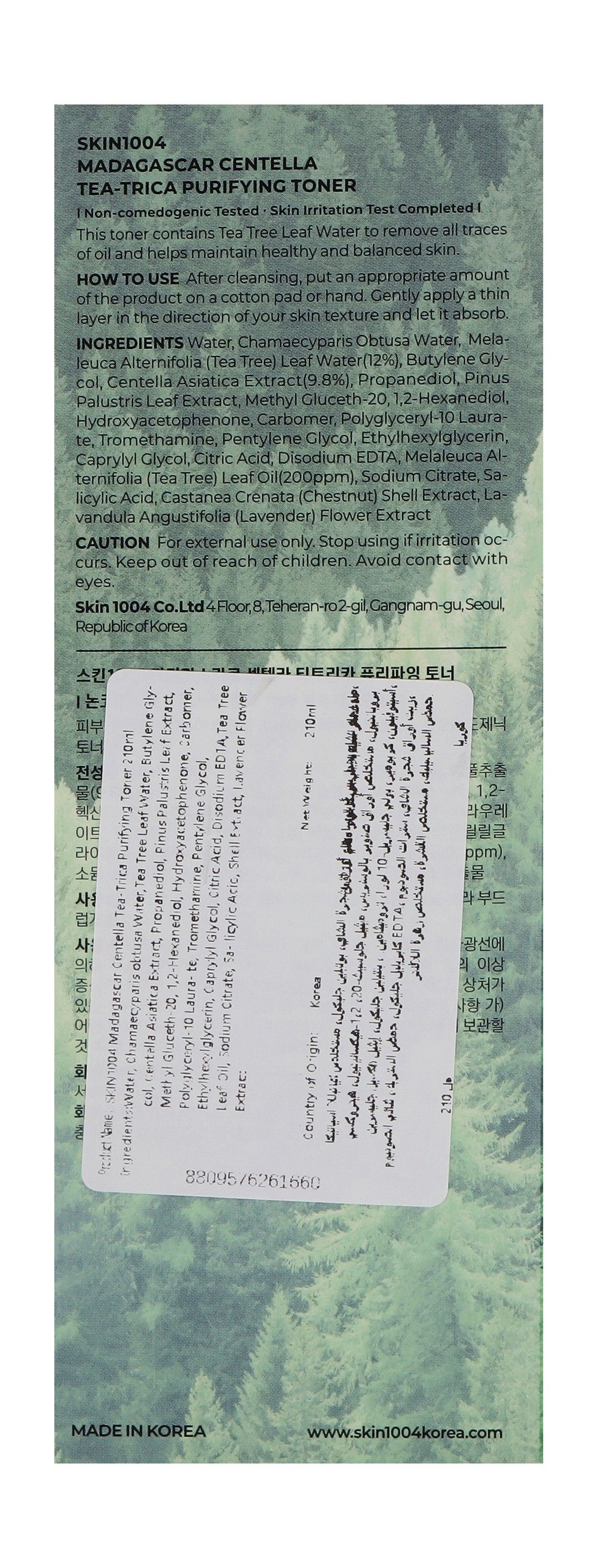 Skin1004 Madagascar Centella Tea-Trica Purifying Facial Toner, 210ml product image 2