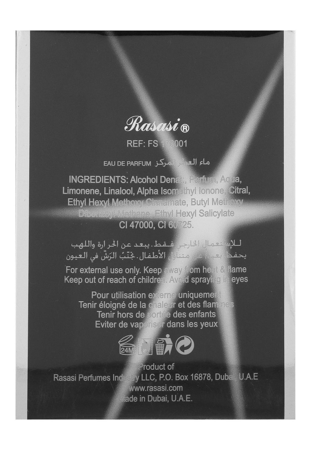 Rasasi Daarej Pour Homme Eau de Parfum, 100ml product image 2