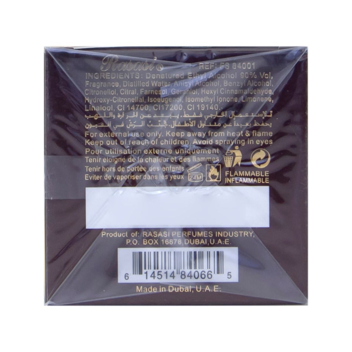 Rasasi Oud Al Mubakhar Eau de Parfum, 100ml product image 3