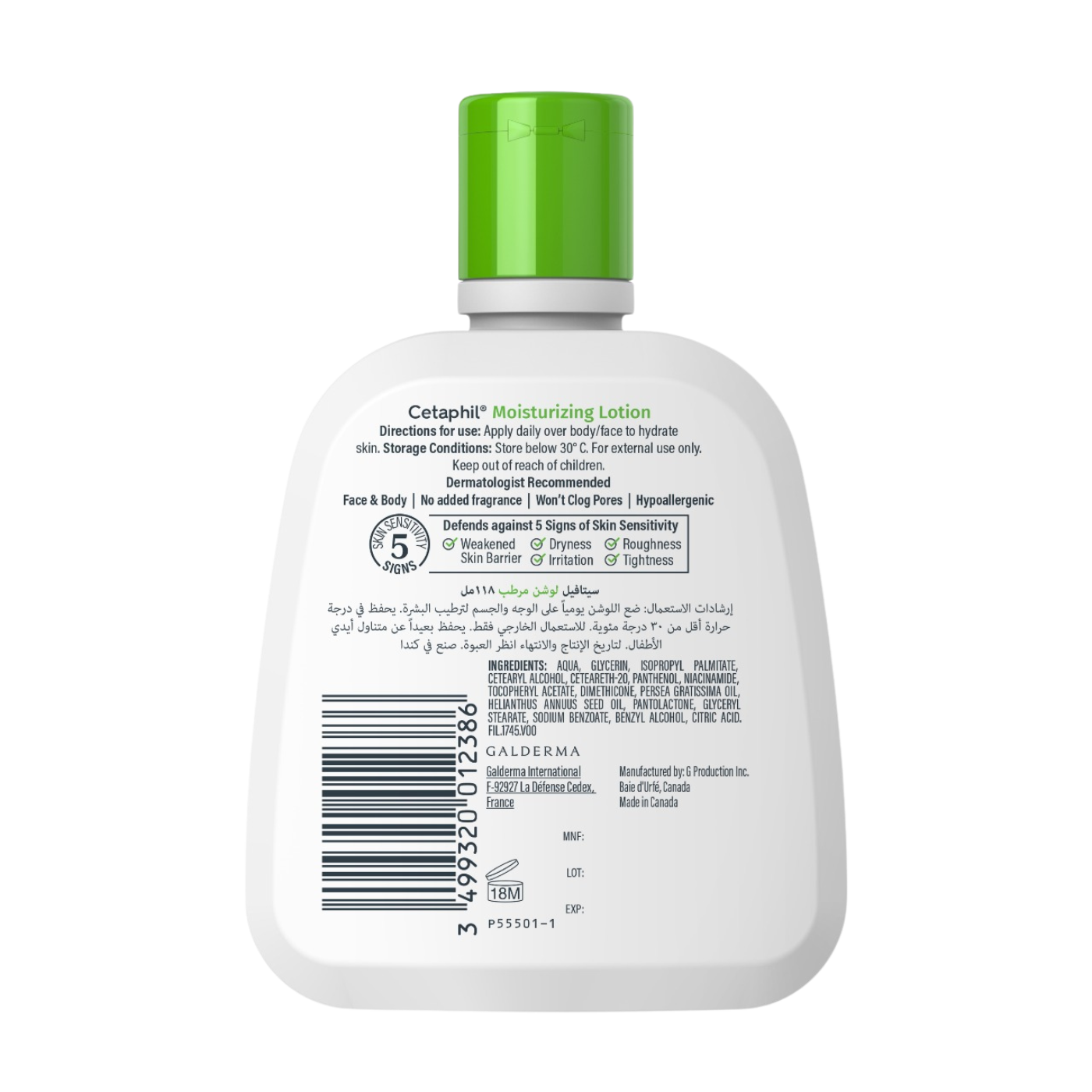 Cetaphil Hypoallergenic Soothing & Moisturizing Lotion for Dry to Normal & Sensitive Skin, 118ml product image 2