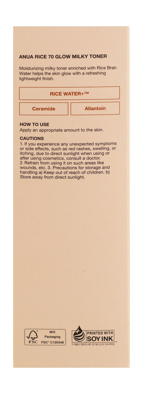 Anua 70+ Glow Milky Toner with Rice & Ceramide, 250ml product image 2