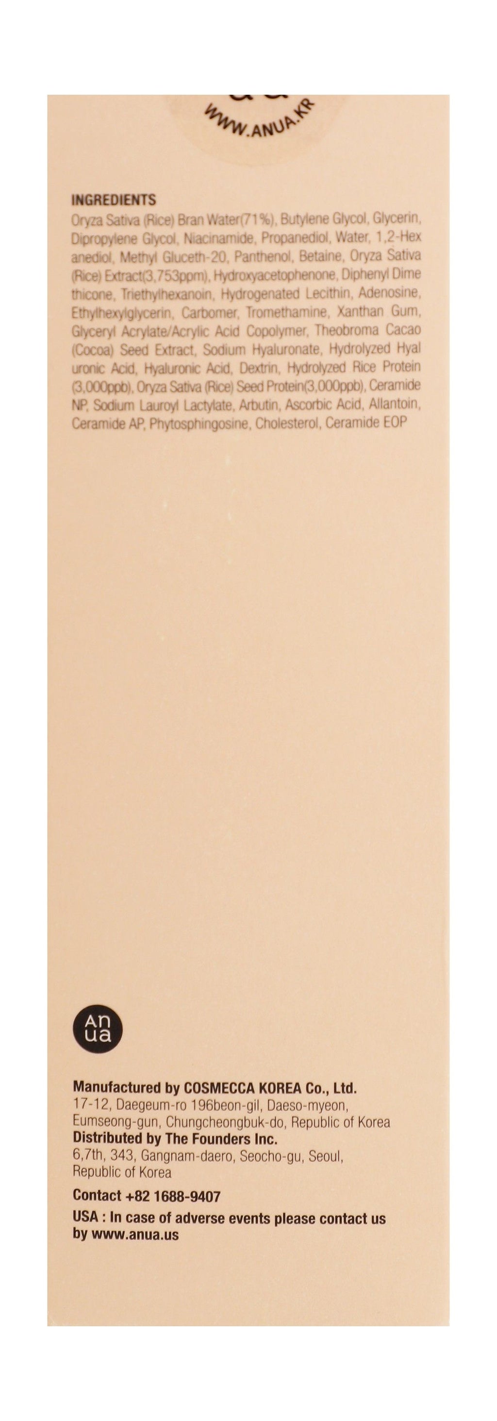 Anua 70+ Glow Milky Toner with Rice & Ceramide, 250ml product image 3