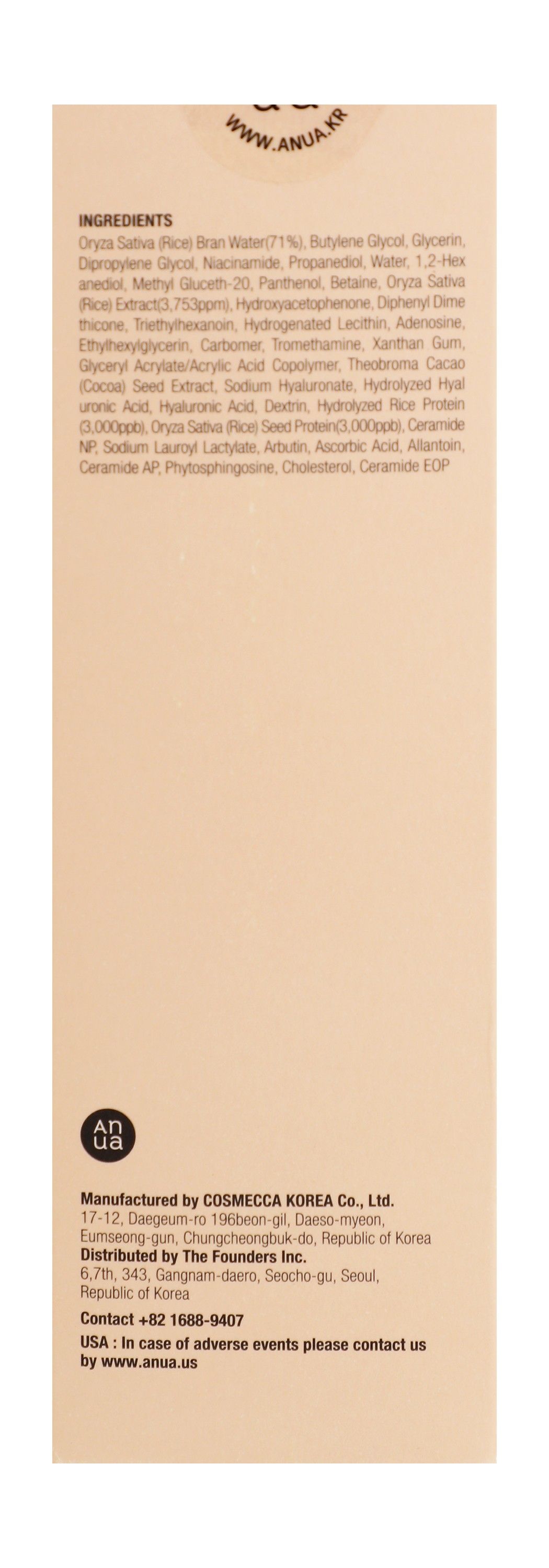 Anua 70+ Glow Milky Toner with Rice & Ceramide, 250ml product image 3