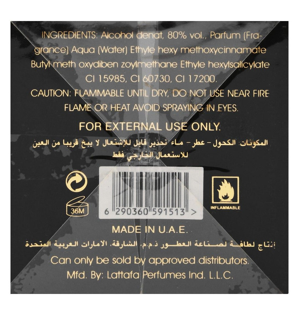 Lattafa Jasoor Eau De Perfume, 100ml product image 2