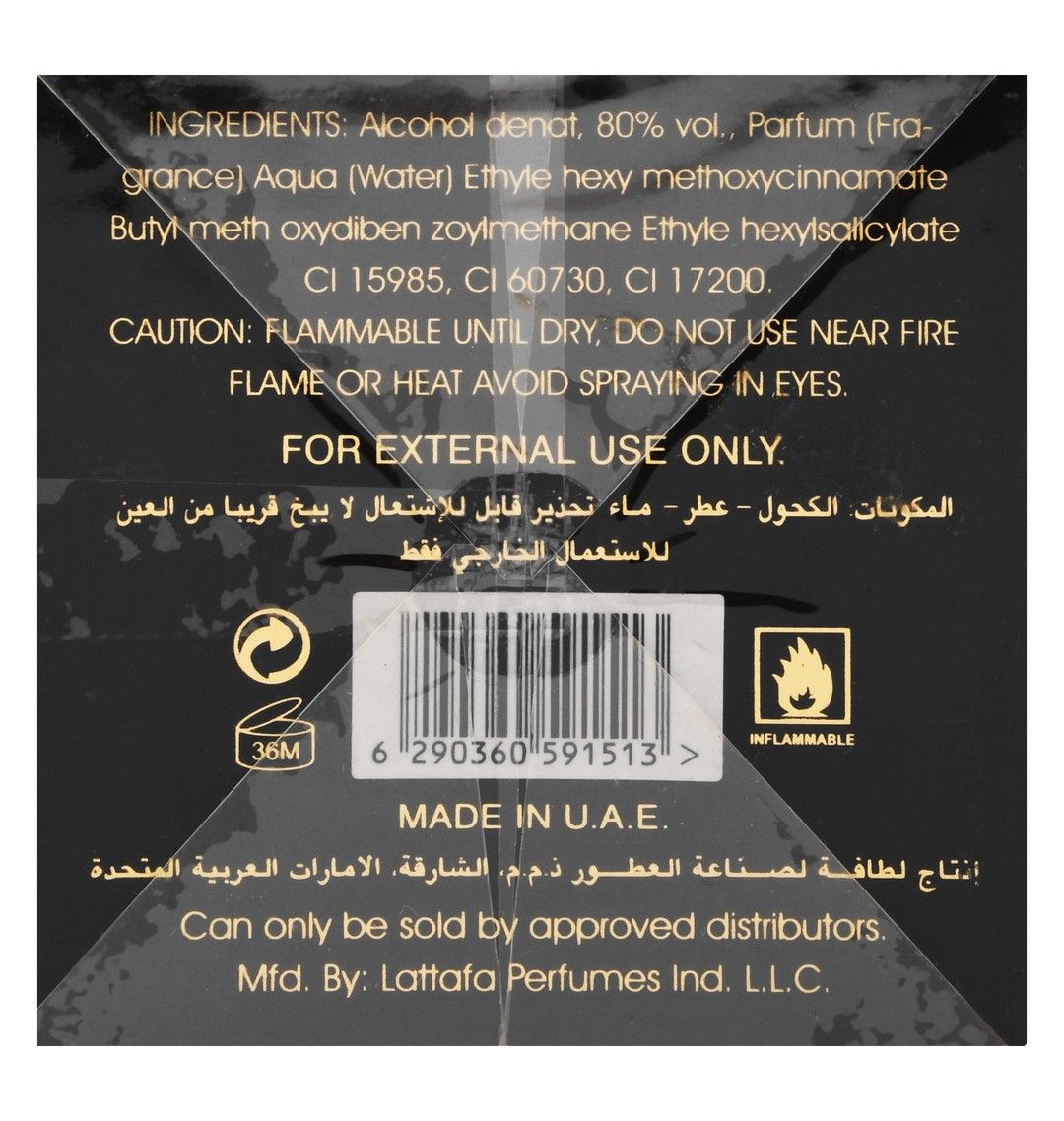 Lattafa Jasoor Eau De Perfume, 100ml product image 2