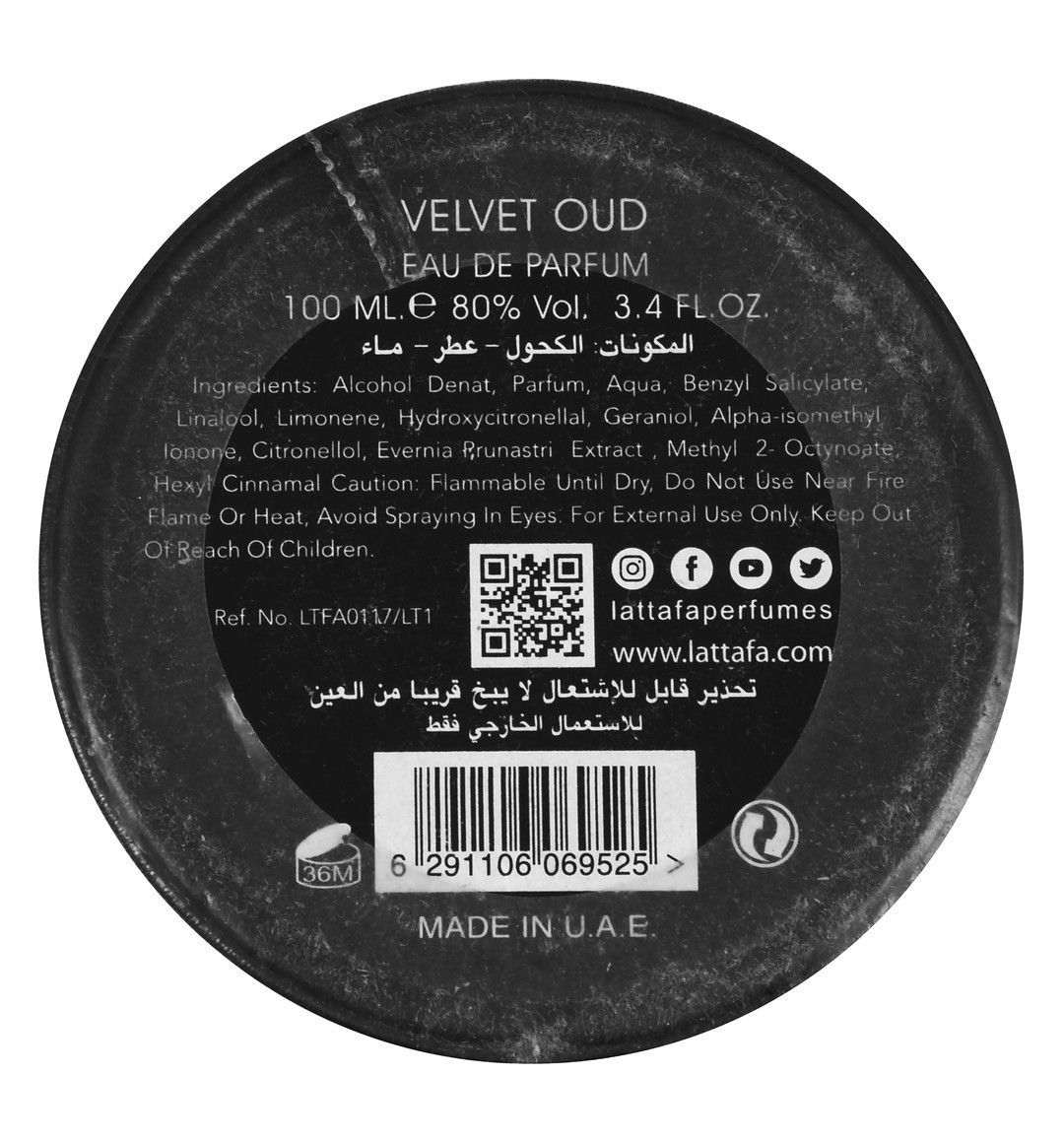 Lattafa Perfume Velvet Oud for Unisex Eau De Parfum, 100ml product image 2