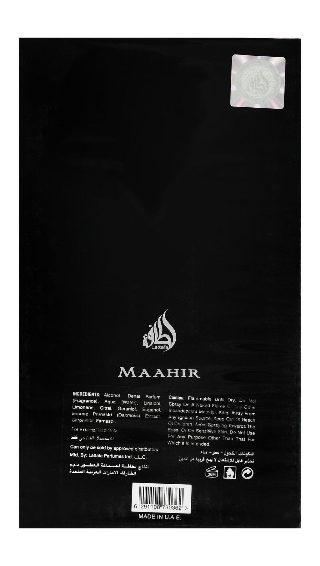 Lattafa Perfume Maahir Black Edition Eau De Parfum for Unisex, 100ml product image 3