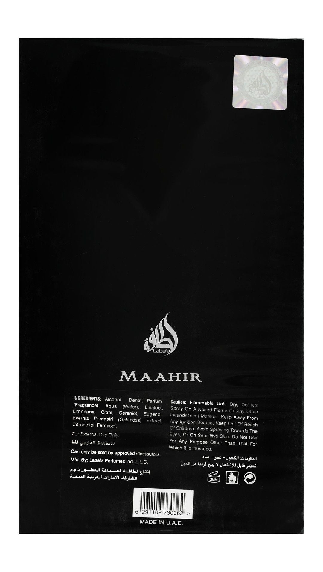 Lattafa Perfume Maahir Black Edition Eau De Parfum for Unisex, 100ml product image 3