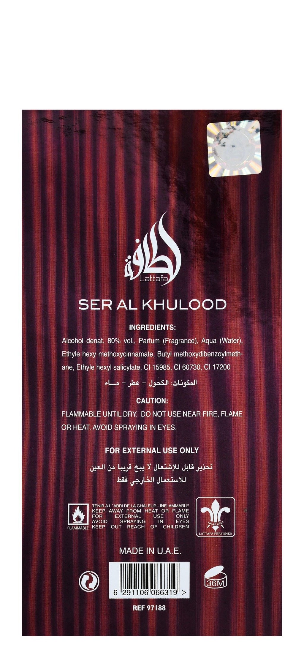 Lattafa Ser Al Khulood Brown Eau de Parfum, 100ml product image 3