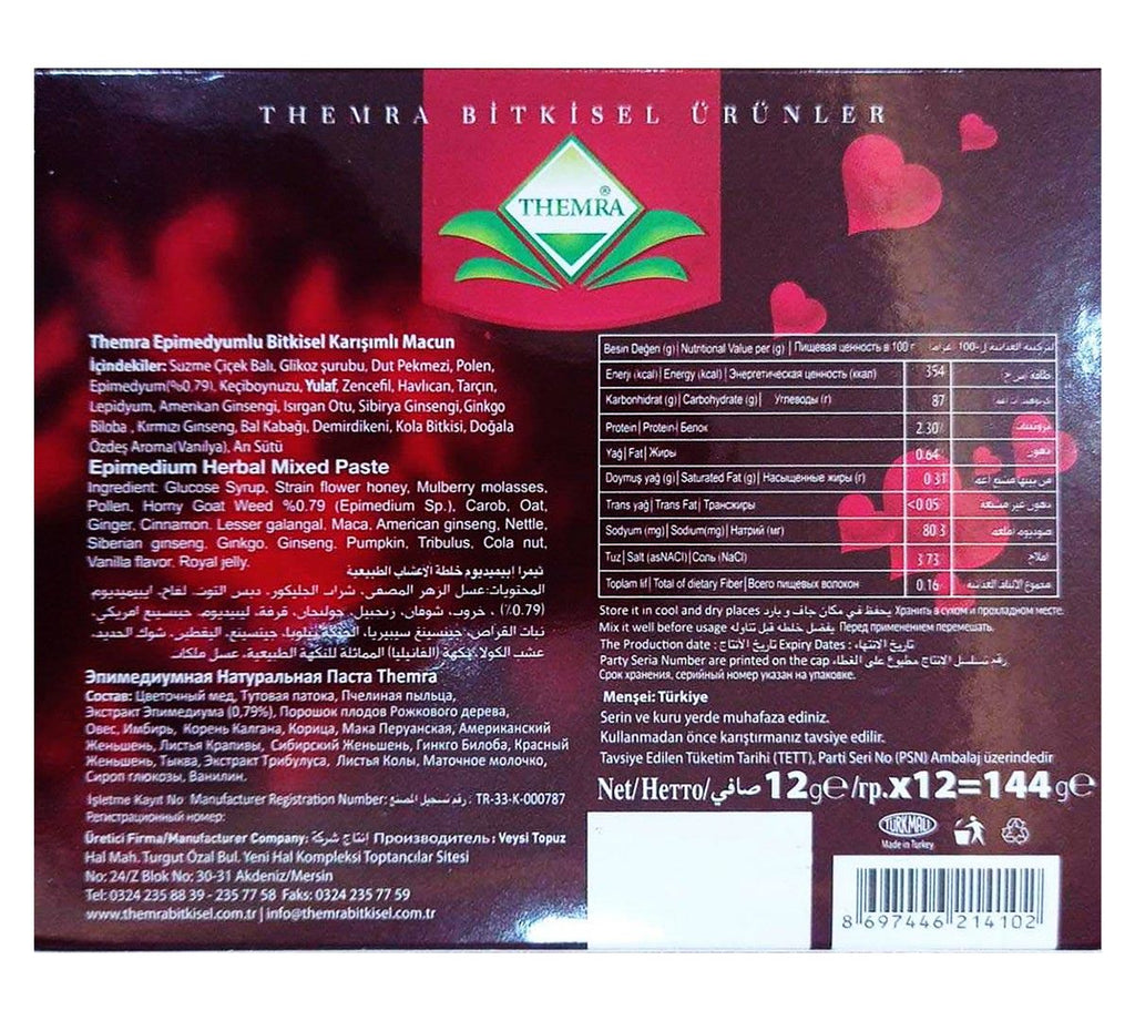 Themra Epimedyumlu Herbal Mixed Paste Turkey Jam Sachets,12 x 12g product image 2