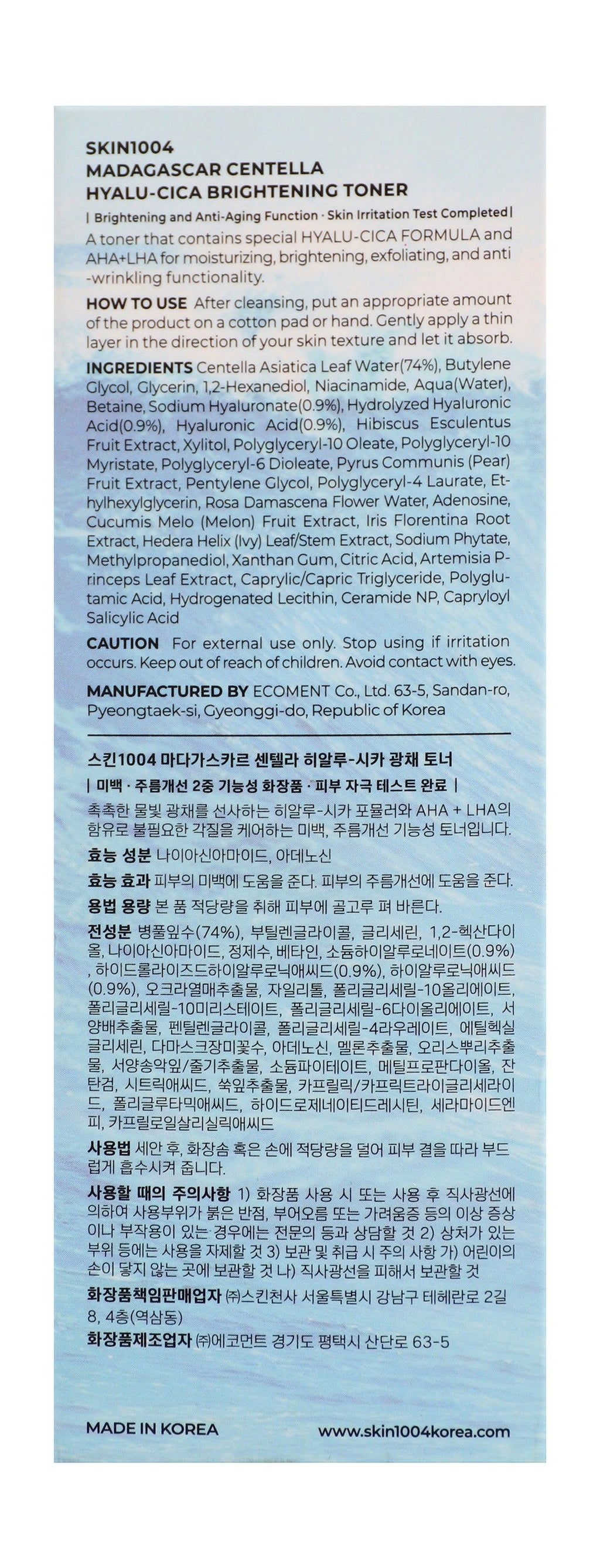 SKIN1004 Madagascar Centella Hyalu-Cica Brightening Toner product image 2