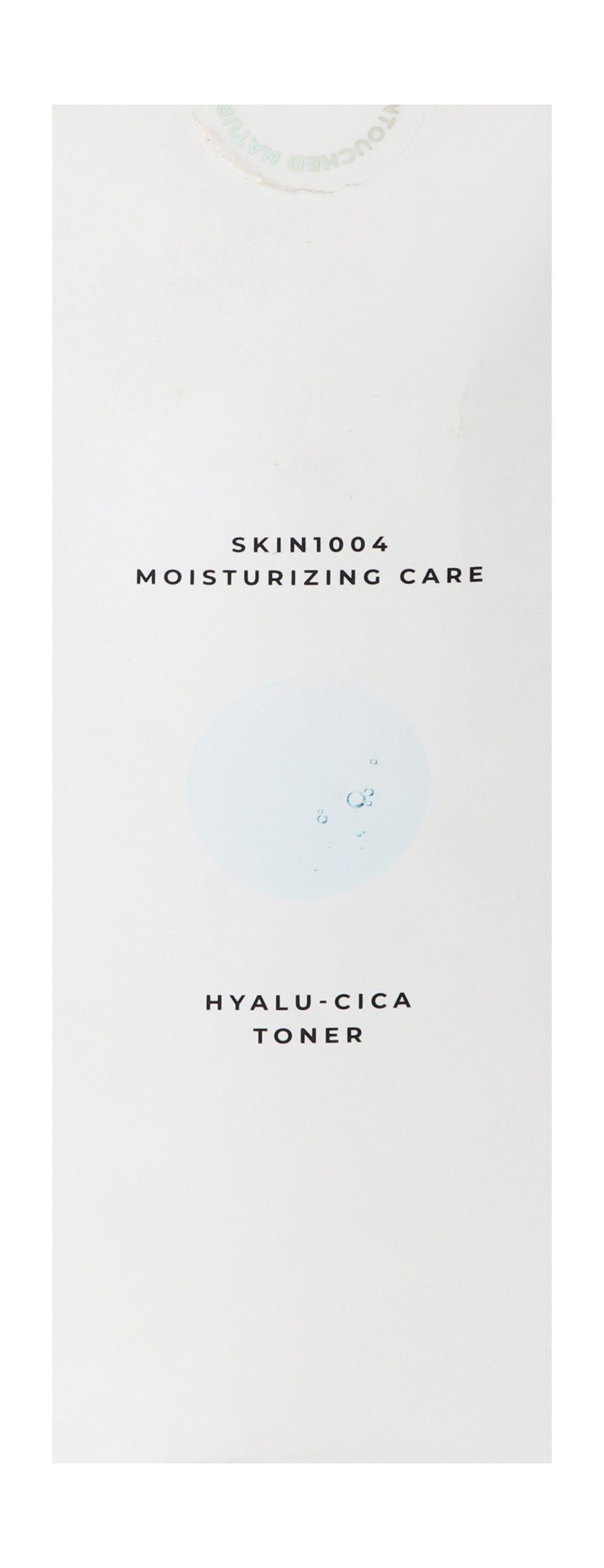 SKIN1004 Madagascar Centella Hyalu-Cica Brightening Toner product image 3