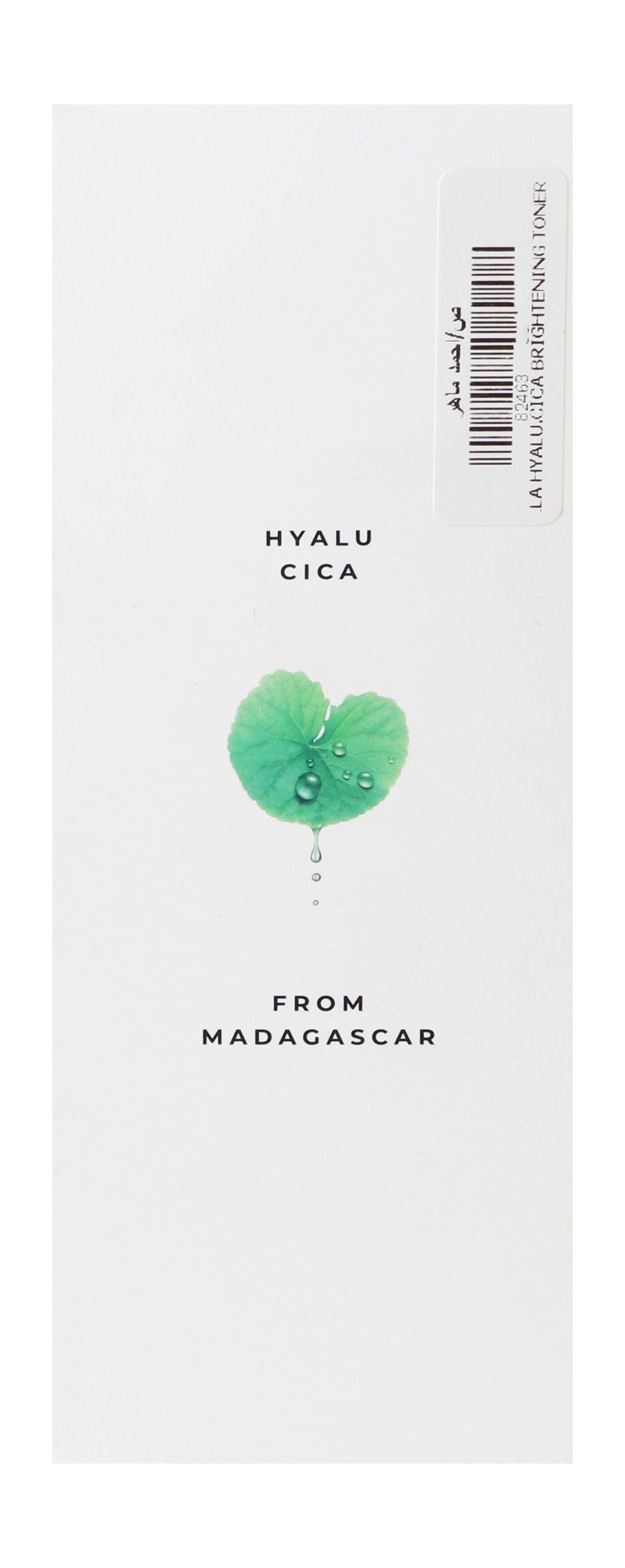 SKIN1004 Madagascar Centella Hyalu-Cica Brightening Toner product image 4
