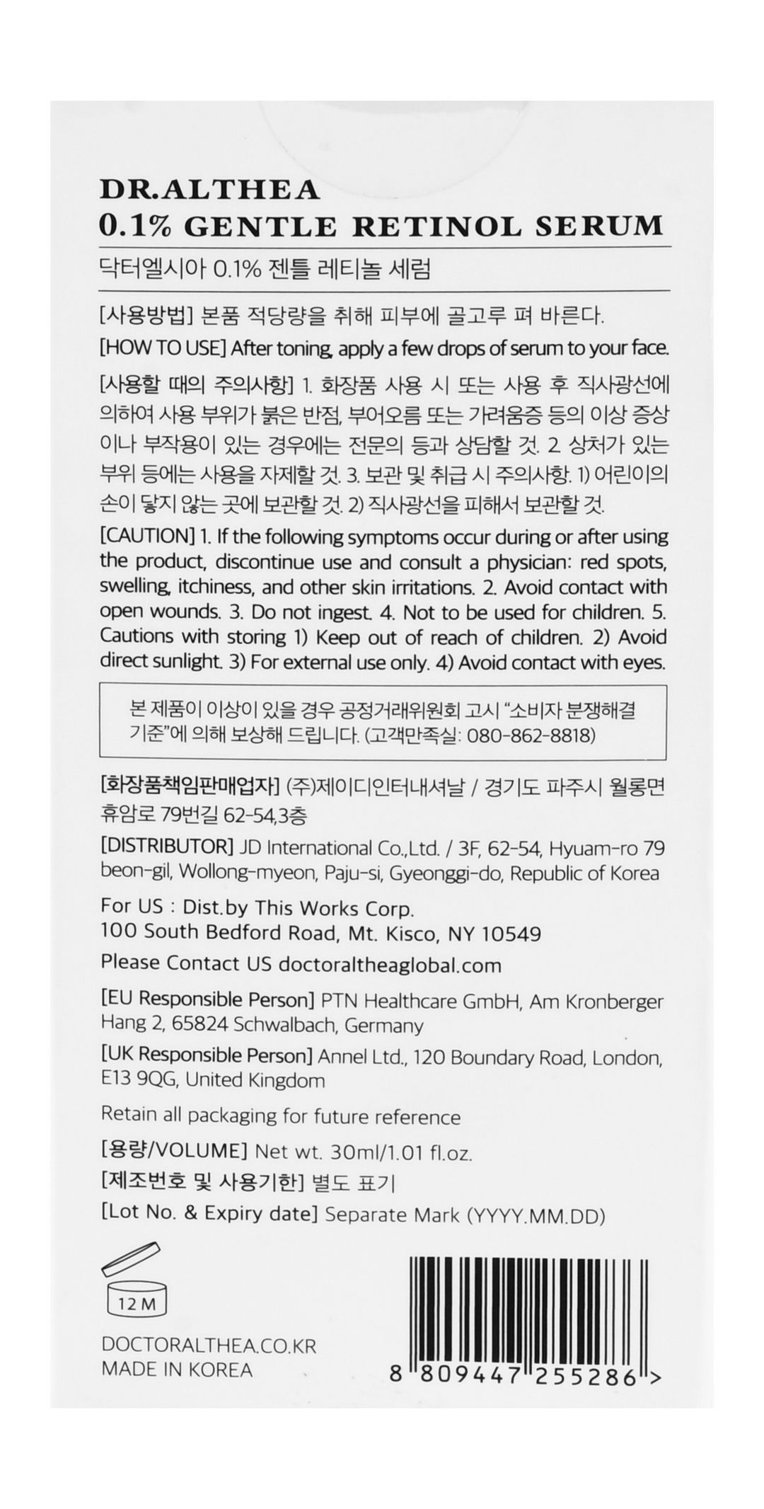 Dr Althea Pro Lab Gentle Retinol Serum, 30ml product image 2