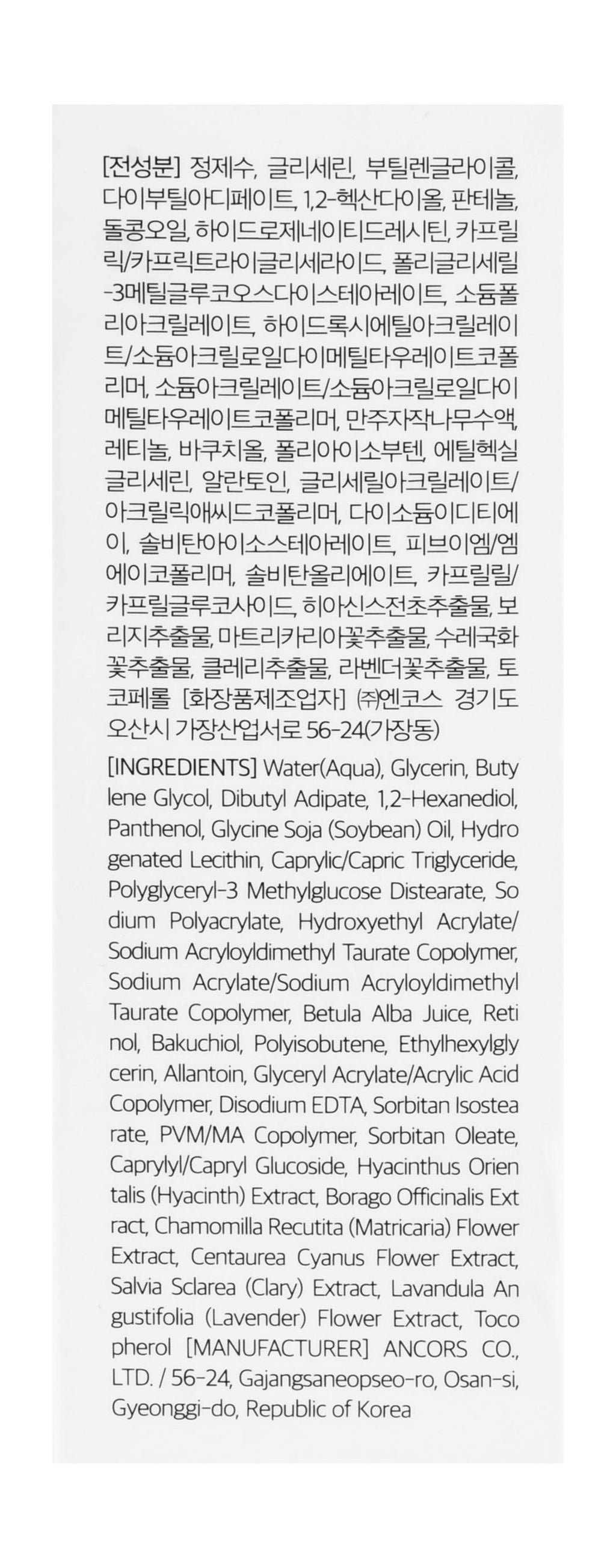 Dr Althea Pro Lab Gentle Retinol Serum, 30ml product image 4