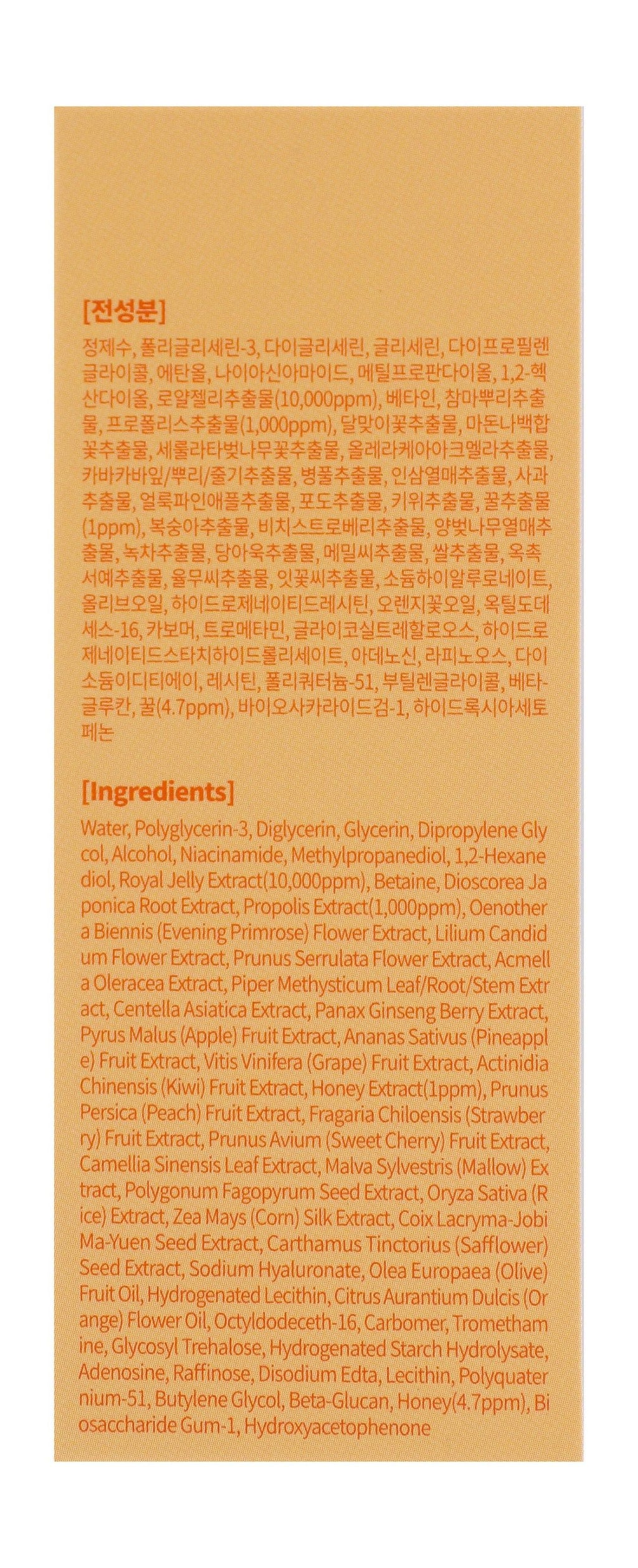 I'm Sorry For My Skin Honey Beam Ampoule, 30ml product image 2