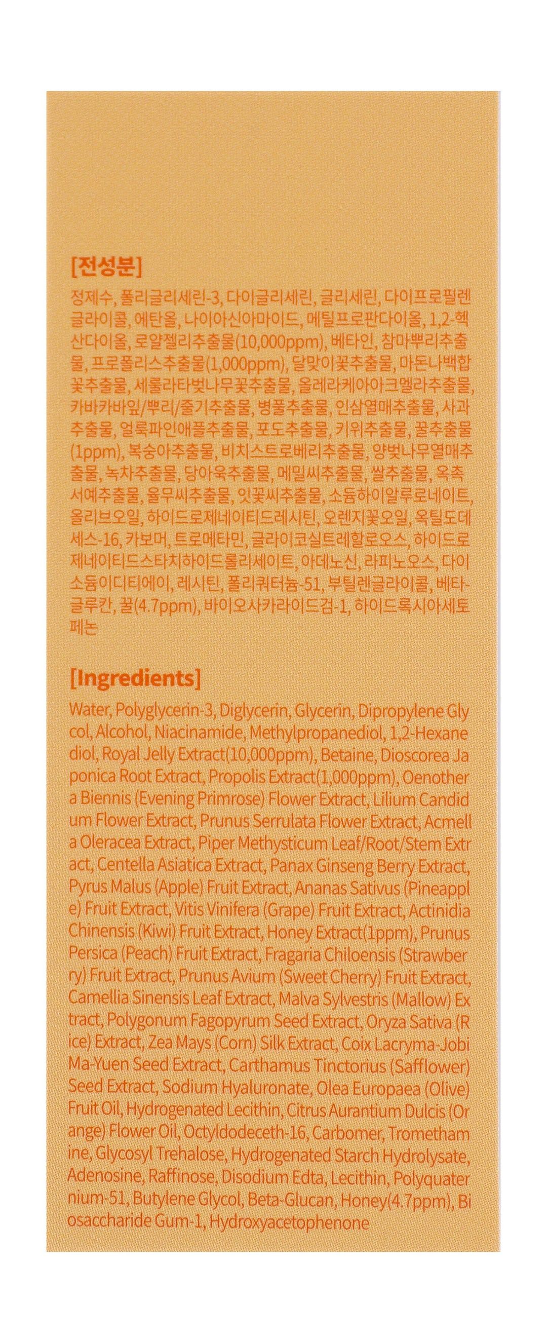 I'm Sorry For My Skin Honey Beam Ampoule, 30ml product image 2