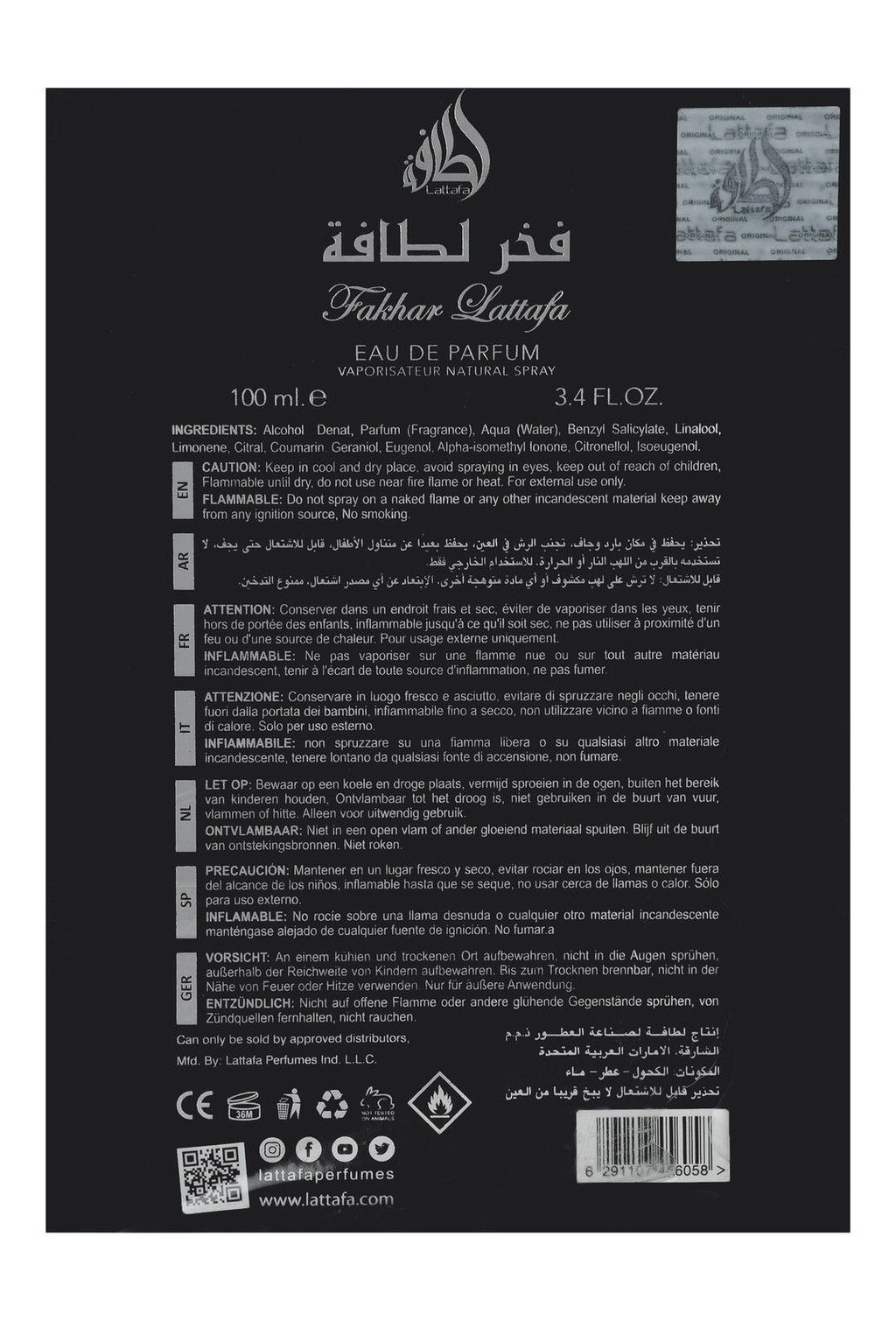 Lattafa Fakhar Eau De Parfum for Men, 100ml product image 3