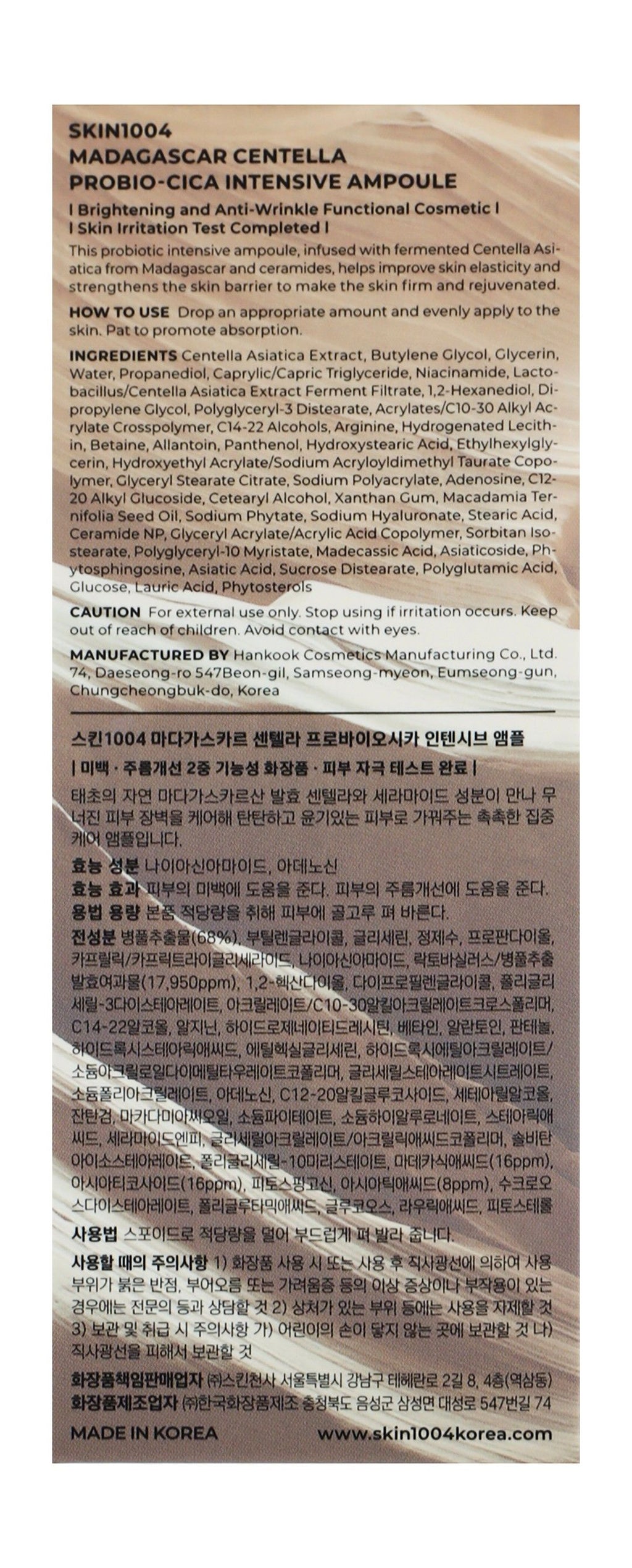 Skin1004 Madagascar Centella Probio-Cica Intensive Face Ampoule, 95ml product image 3