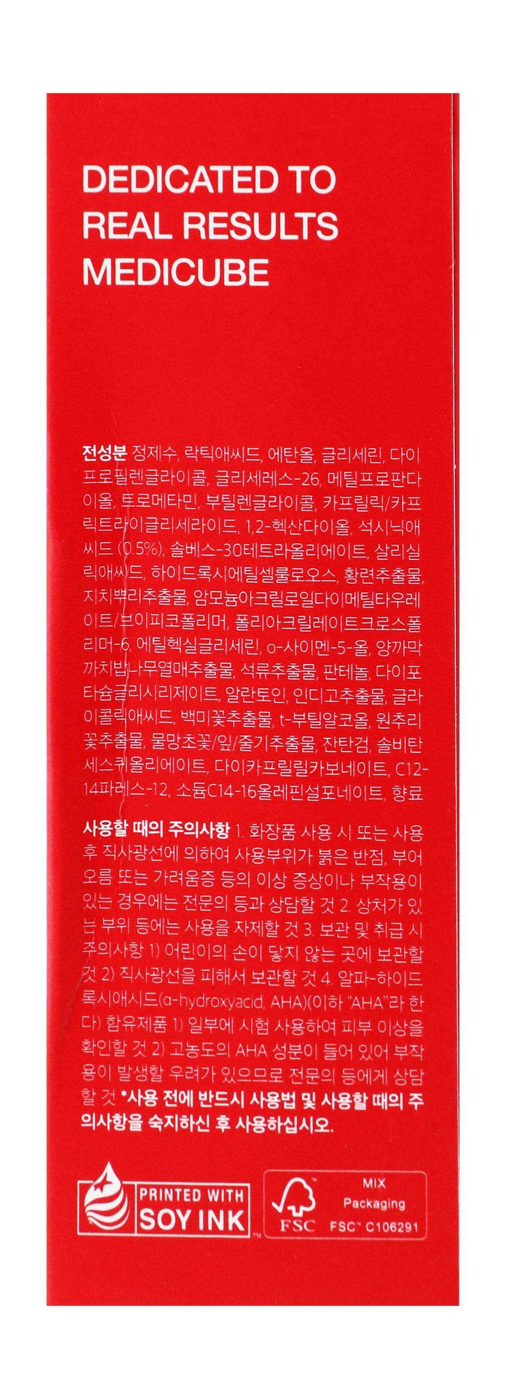 Medicube Red Acne Succinic Acid Peel 40g product image 7