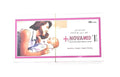 Novamed Ultra Rapid Pregnacy Test Casette product image