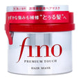 Fino Premium Touch Penetrating Beauty Serum Hair Mask, 230g product image