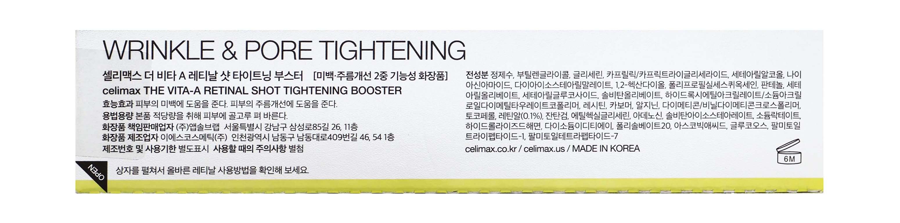 Celimax Tightening Firming Facial Serum, 15ml product image 3