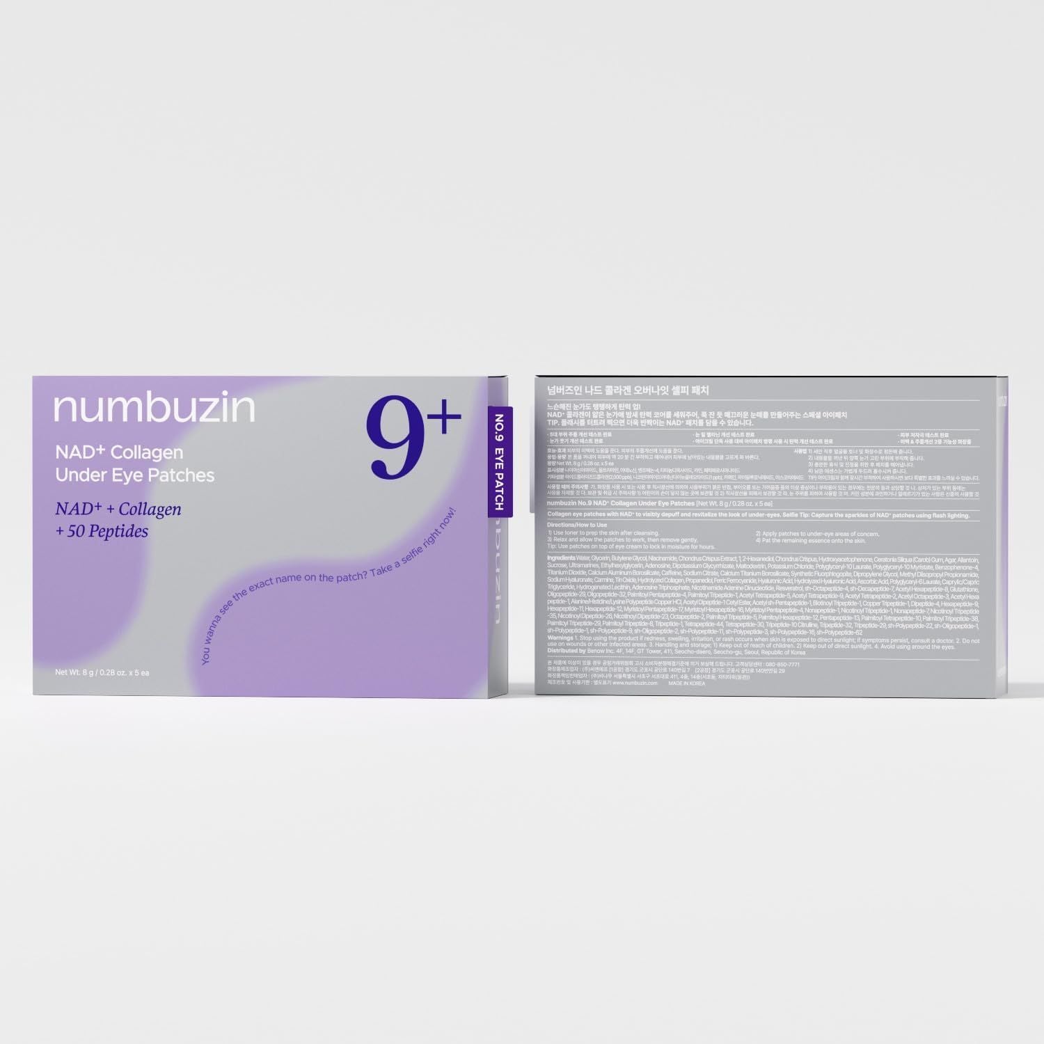 Numbuzin No. 9 NAD + Collagen Under Eye Patches, 5 Pairs product image 8