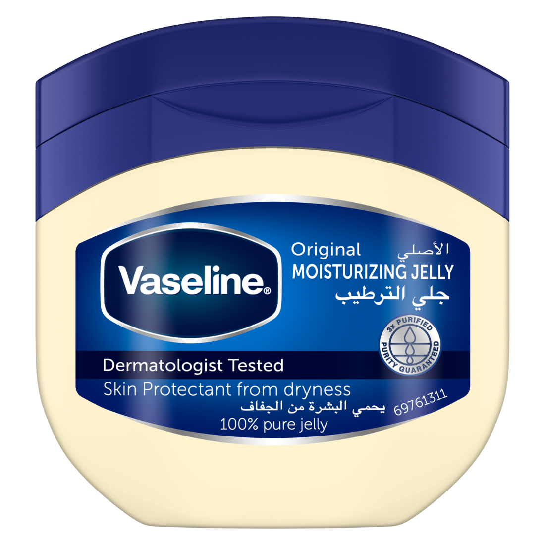 Vaseline Moisturizing Original Petroleum Jelly, 50ml product image