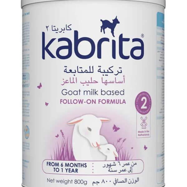 حليب الماعز 2800 جرام